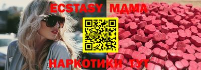 MESCALINE Волжск