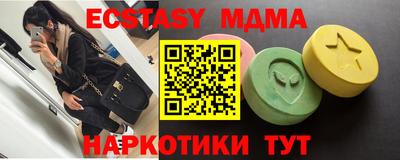 ALPHA PVP Абинск