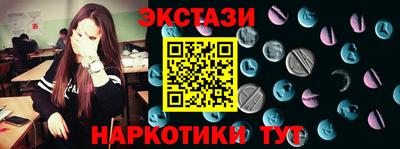 MESCALINE Волжск