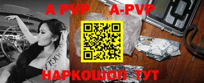 индика Волгодонск