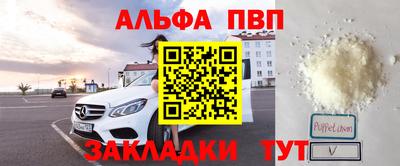 твердый Абакан