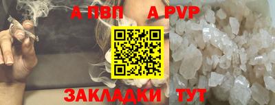 твердый Абакан