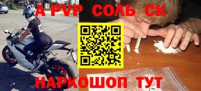 MESCALINE Волжск
