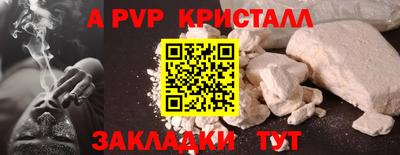 гашишное масло Азнакаево