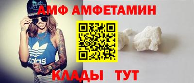MESCALINE Волжск