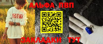 гашишное масло Азнакаево