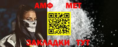 индика Волгодонск