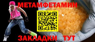 MESCALINE Волжск