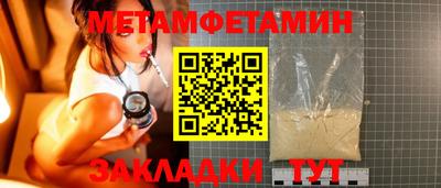 индика Волгодонск