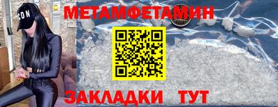 индика Волгодонск