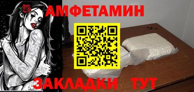 ALPHA PVP Абинск