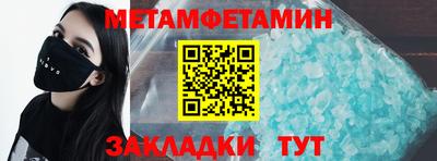 индика Волгодонск