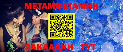 твердый Абакан