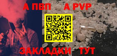 гашишное масло Азнакаево
