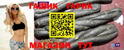 индика Волгодонск