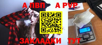 индика Волгодонск