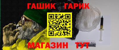 гашишное масло Азнакаево