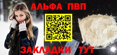 индика Волгодонск