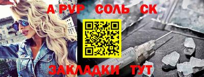 индика Волгодонск