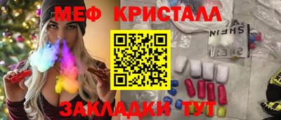 мескалин Волжский