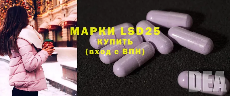 купить  цена  нарко площадка формула  Лсд 25 экстази ecstasy  Кинешма 