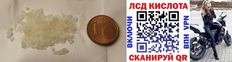 дарнет шоп МЕГА ТОР ЛСД экстази кислота Кинешма