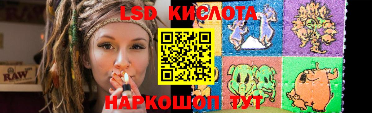 Лсд 25 экстази ecstasy  Вход с VPN  Кинешма 