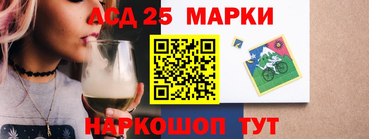 ЛСД экстази ecstasy Кинешма