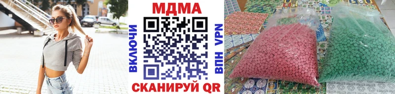 MDMA VHQ  Кинешма 