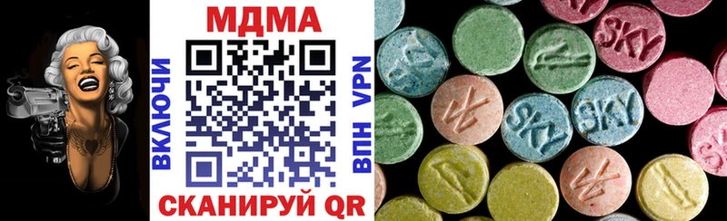 МДМА VHQ Кинешма