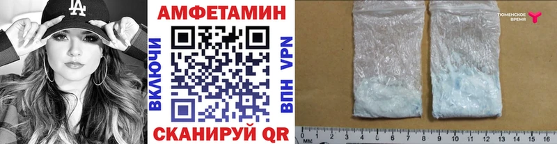 Первитин Декстрометамфетамин 99.9%  это состав  Кинешма 