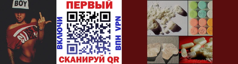 МЕТАМФЕТАМИН Декстрометамфетамин 99.9% Кинешма