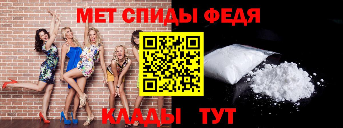 Кинешма  Метамфетамин кристалл  Метамфетамин  Вход с VPN  Метамфетамин кристалл 