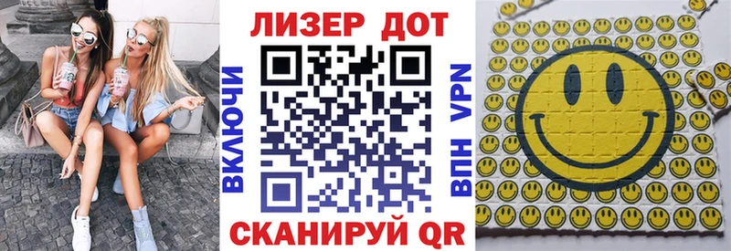 Марки NBOMe 1,8мг Кинешма
