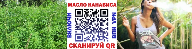 Дистиллят ТГК концентрат Кинешма