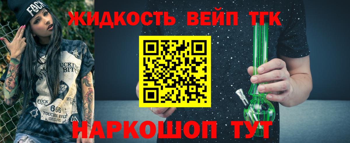 Метамфетамин Кинешма
