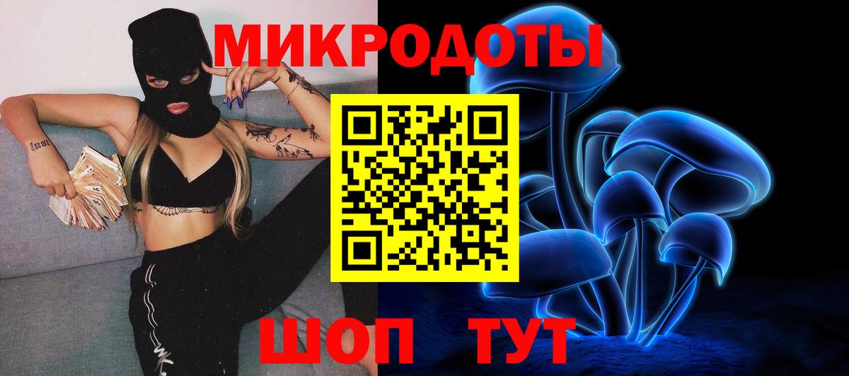 Меф МЯУ МЯУ   Каннабис  Магазины продажи наркотиков  Кинешма  Вход с VPN  NBOMe 