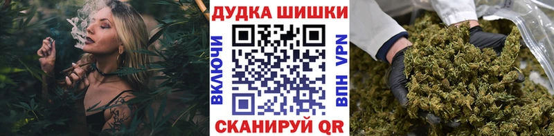 Шишки марихуана White Widow  купить   Кинешма 