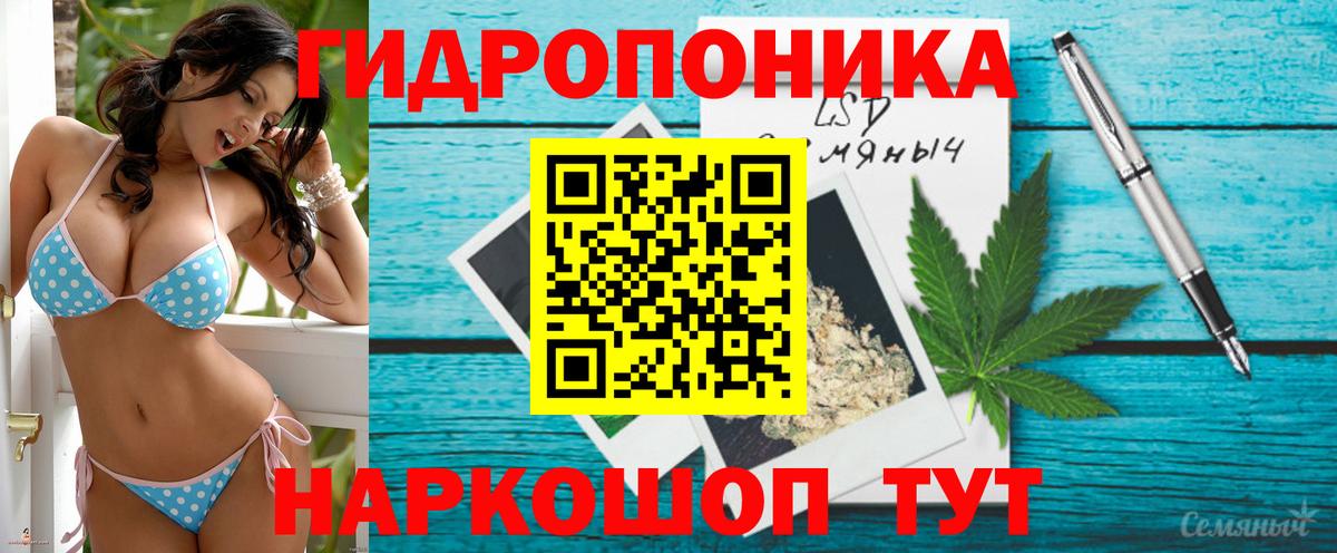 Канабис White Widow Кинешма