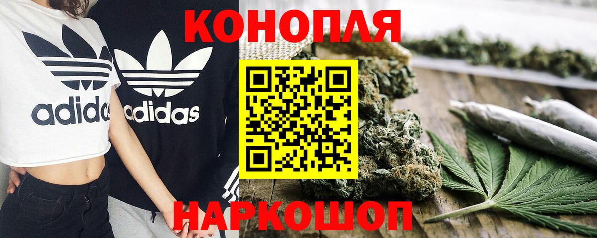 Конопля MAZAR  Бошки Шишки White Widow  Бошки Шишки гибрид  Вход с VPN  Кинешма  МАРИХУАНА White Widow 